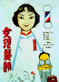 色女人在线视频